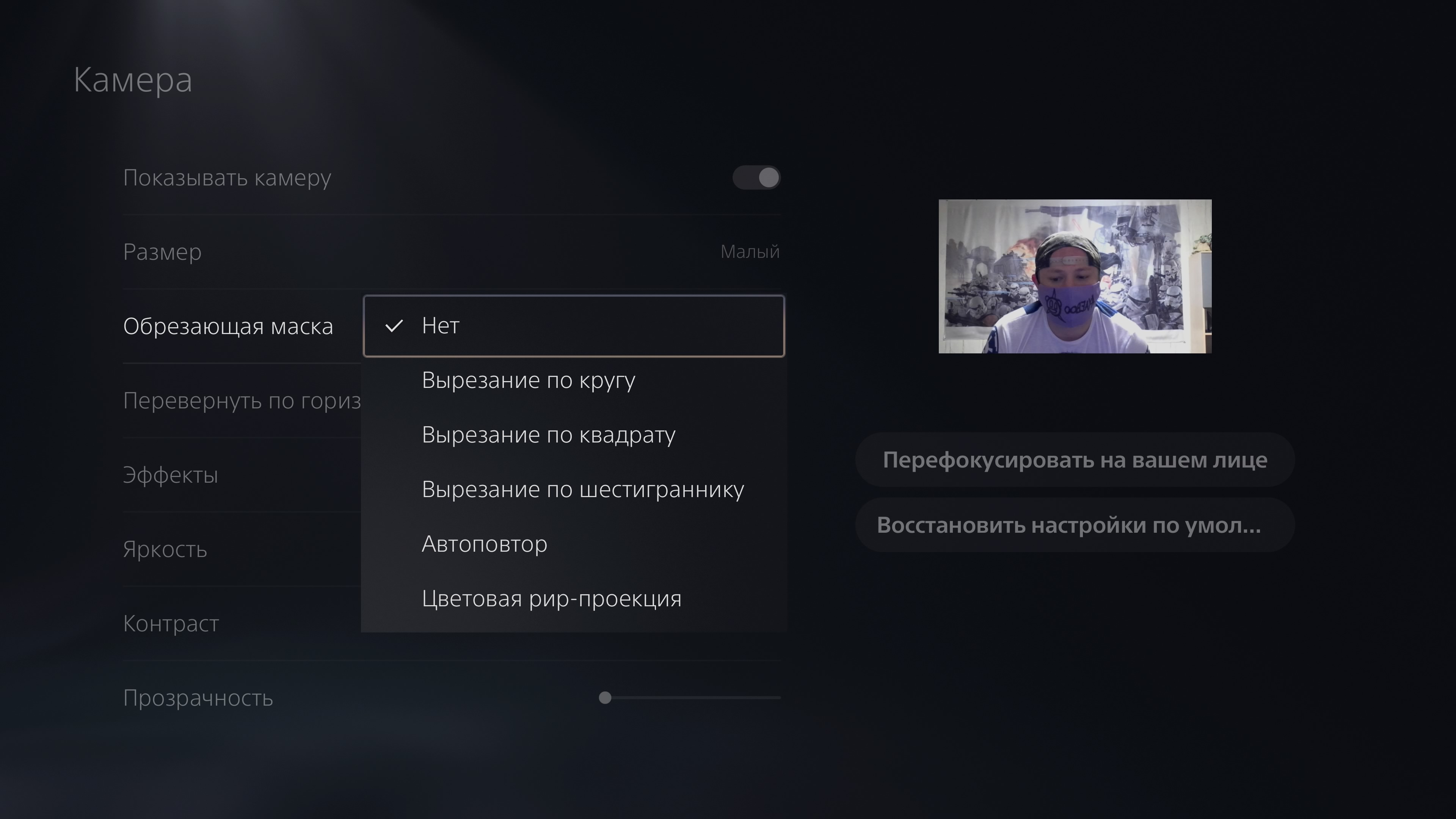 PlayStation 5-Zubehör: So wird das Spielen noch komfortabler-75