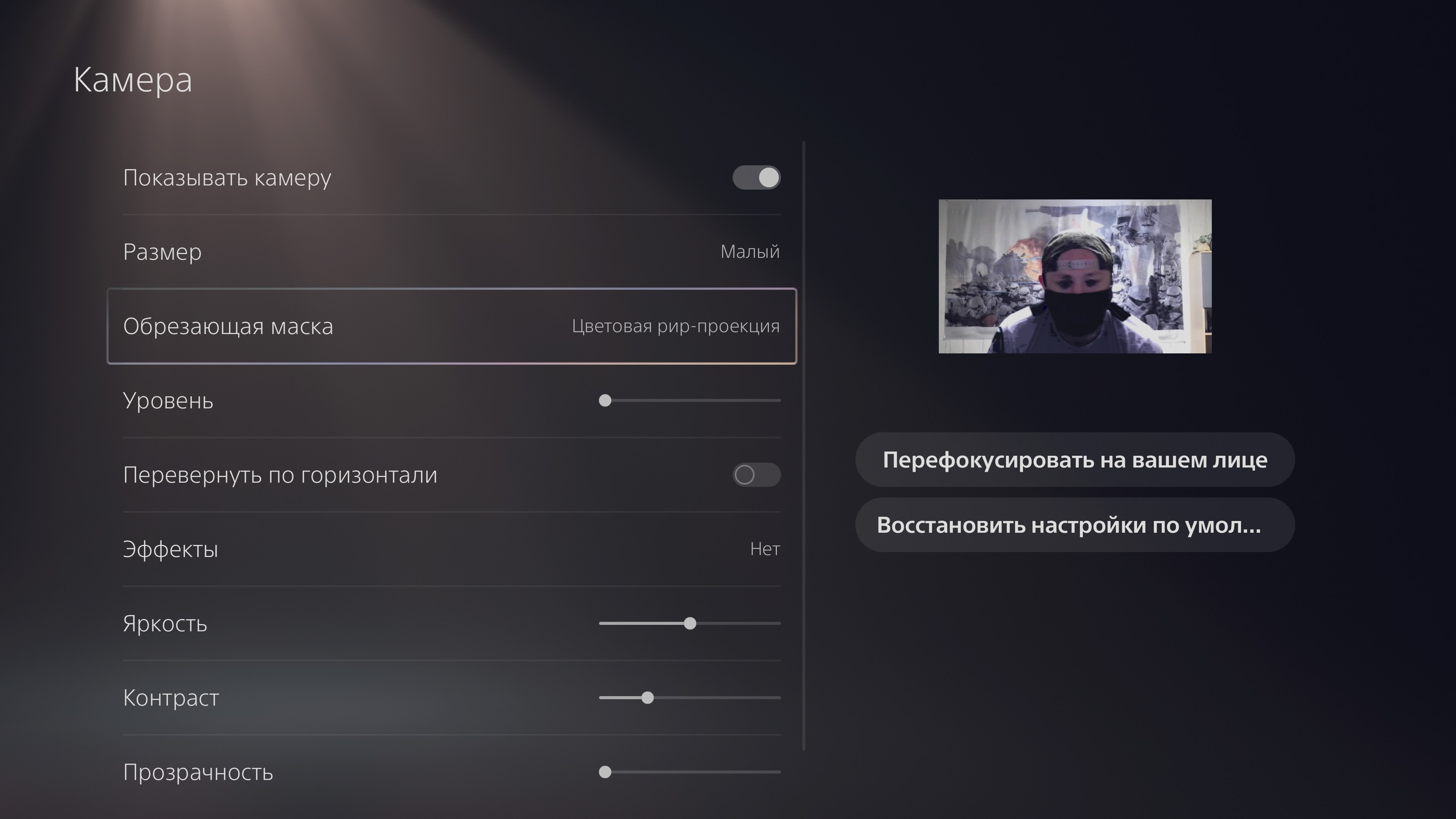 PlayStation 5-Zubehör: So wird das Spielen noch komfortabler-78