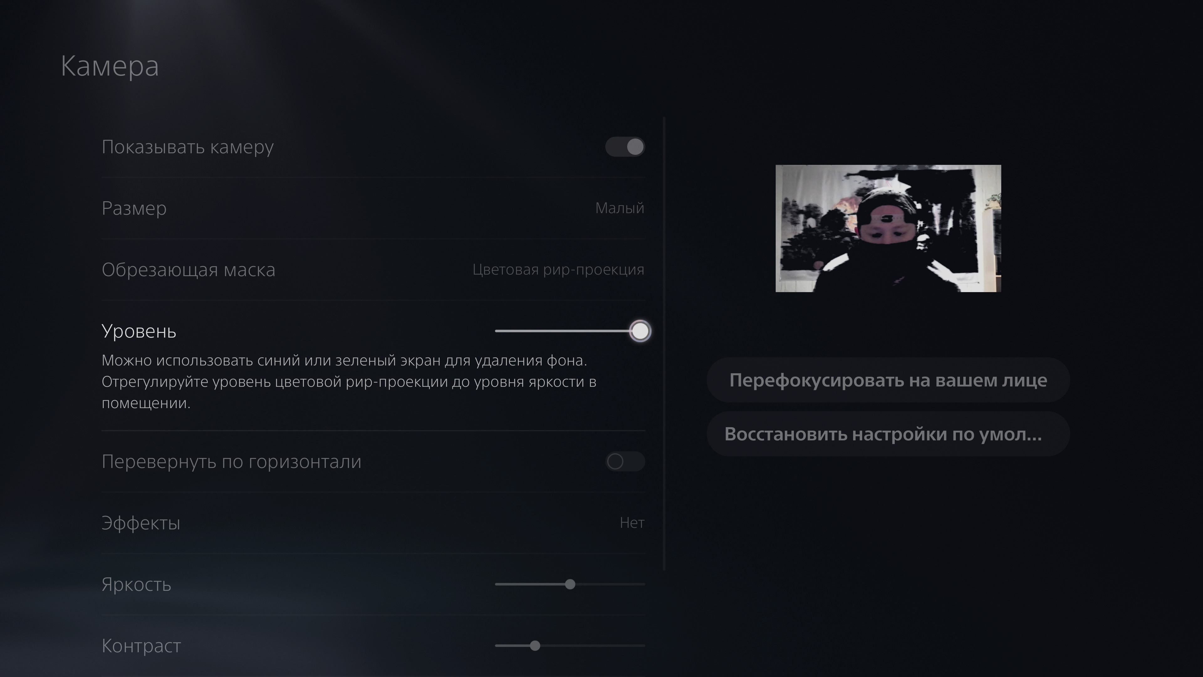 PlayStation 5-Zubehör: So wird das Spielen noch komfortabler-79
