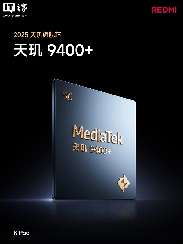 Redmi K Pad Design