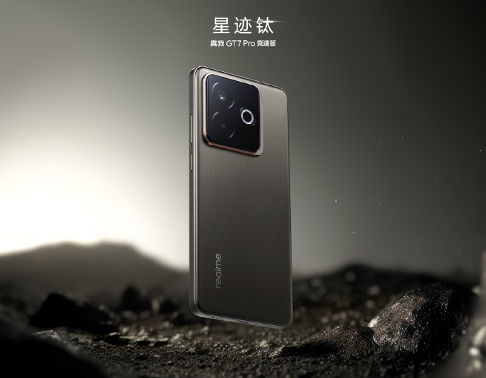 Realme GT 7 Pro Racing Edition Sternspur Titanium Realme GT 7 Pro Racing Edition Sternspur Titanium