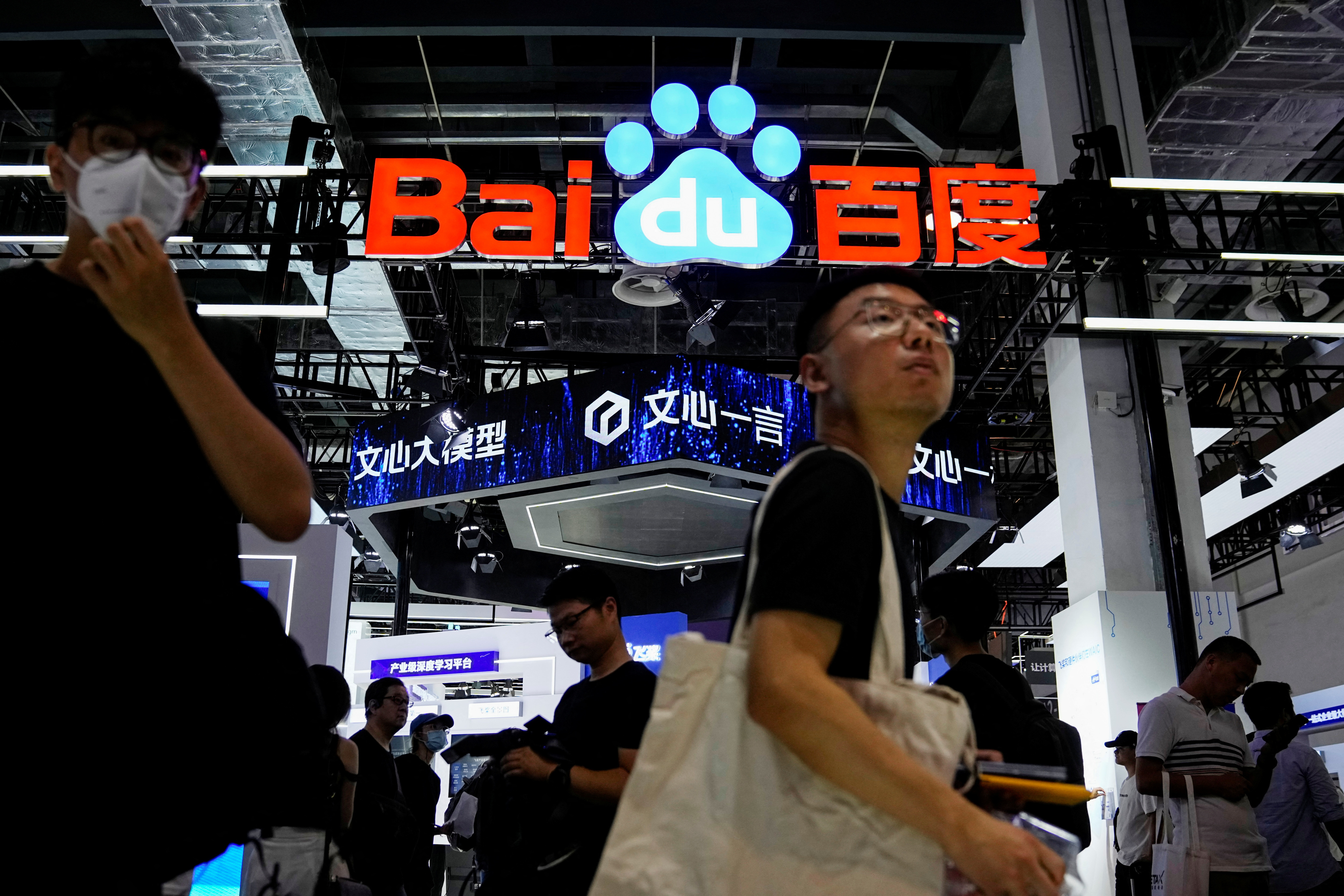 Der Chatbot Ernie von Baidu hat mehr als 100 Millionen Nutzer angezogen Der Chatbot Ernie von Baidu hat mehr als 100 Millionen Nutzer angezogen