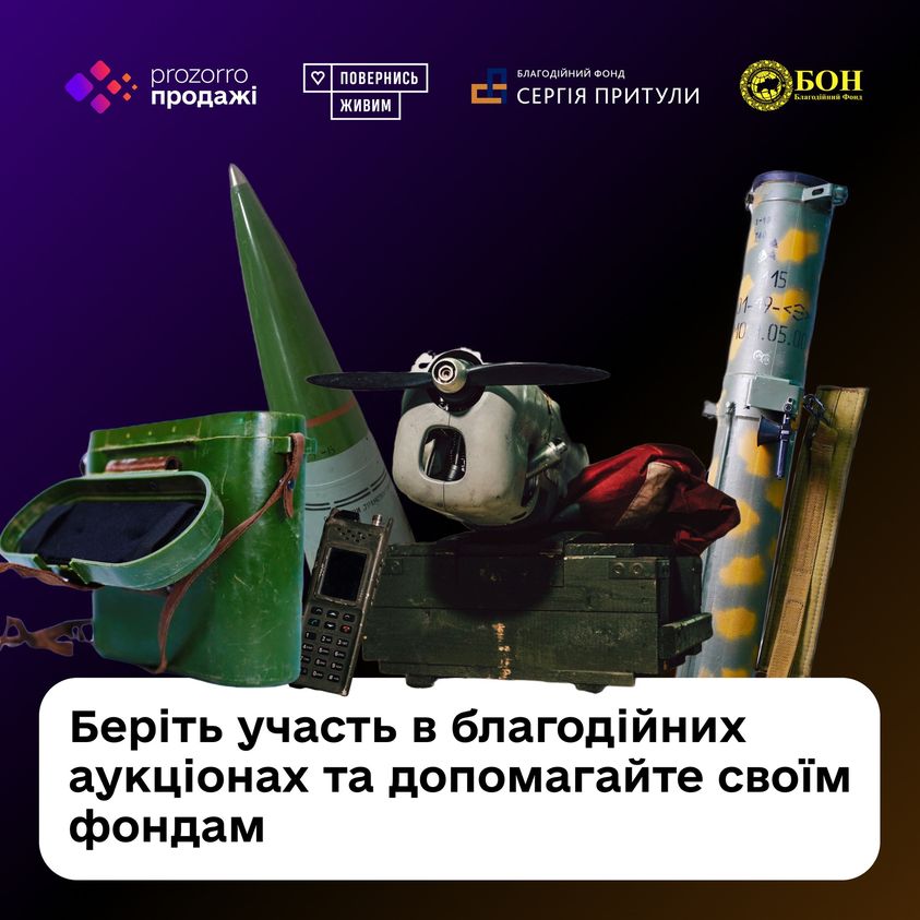 Ukrainische Freiwillige begannen, erbeutete Trophäen zu versteigern - ein Fragment einer Rakete für das Tor-Raketenabwehrsystem kostet ab 3278 Dollar Ukrainische Freiwillige begannen, erbeutete Trophäen zu versteigern - ein Fragment einer Rakete für das Tor-Raketenabwehrsystem kostet ab 3278 Dollar