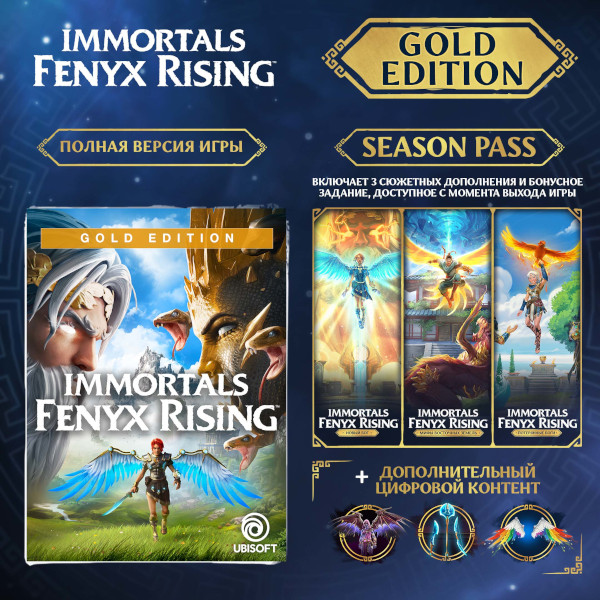 Ubisofts Immortals Fenyx Rising-Seite ist im Steam-Store erschienen-2 Ubisofts Immortals Fenyx Rising-Seite ist im Steam-Store erschienen-2