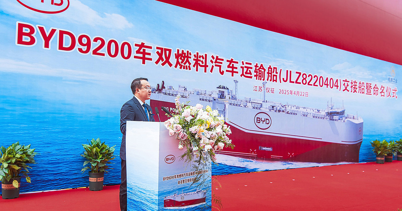 BYD Shenzhen im Ozean BYD Shenzhen im Ozean