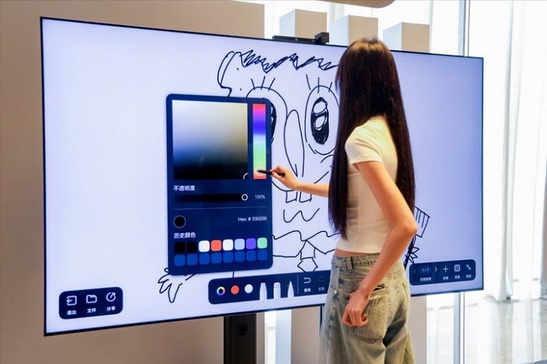 Anzeige Huawei Mate Smart Screen 110 Anzeige Huawei Mate Smart Screen 110
