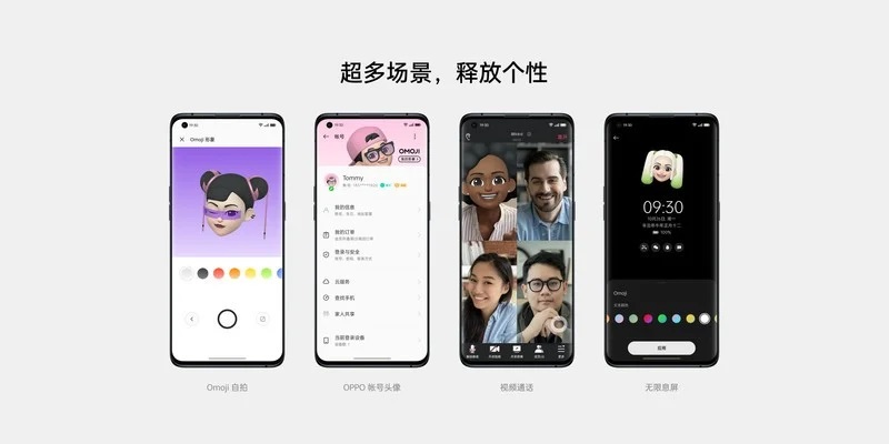 ColorOS 12 - Android 12, neue Oberfläche, Omoji, Windows 10-Interaktion für OPPO- und OnePlus-Smartphones-4 ColorOS 12 - Android 12, neue Oberfläche, Omoji, Windows 10-Interaktion für OPPO- und OnePlus-Smartphones-4