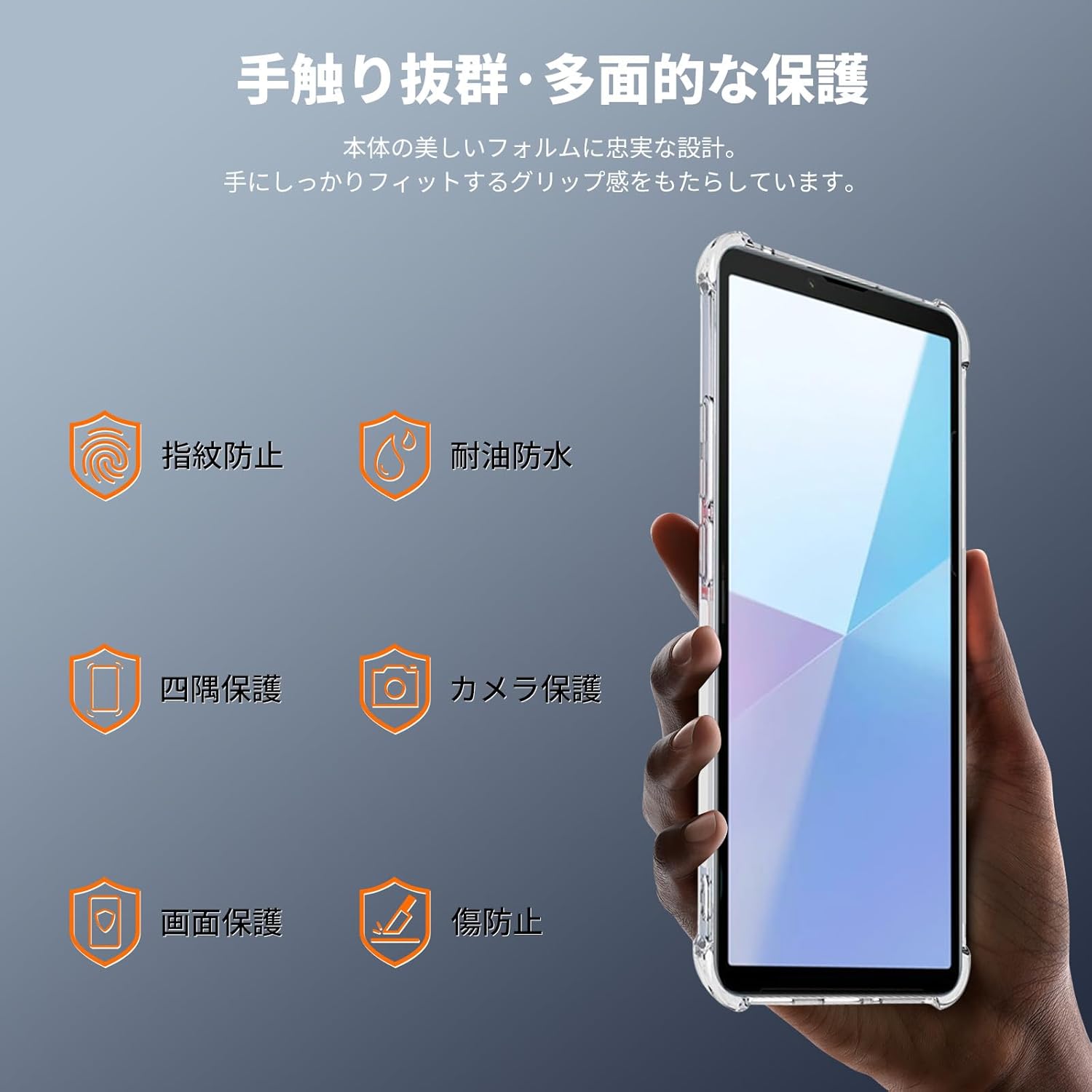 Sony Xperia 10 VII - Rückseite Sony Xperia 10 VII - Rückseite