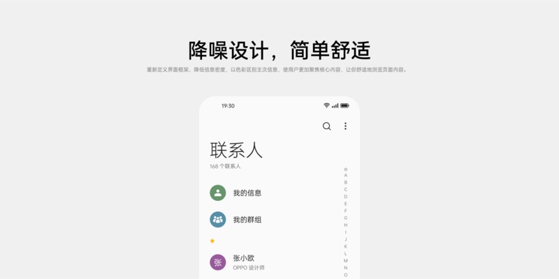ColorOS 12 - Android 12, neue Oberfläche, Omoji, Windows 10-Interaktion für OPPO- und OnePlus-Smartphones-6 ColorOS 12 - Android 12, neue Oberfläche, Omoji, Windows 10-Interaktion für OPPO- und OnePlus-Smartphones-6