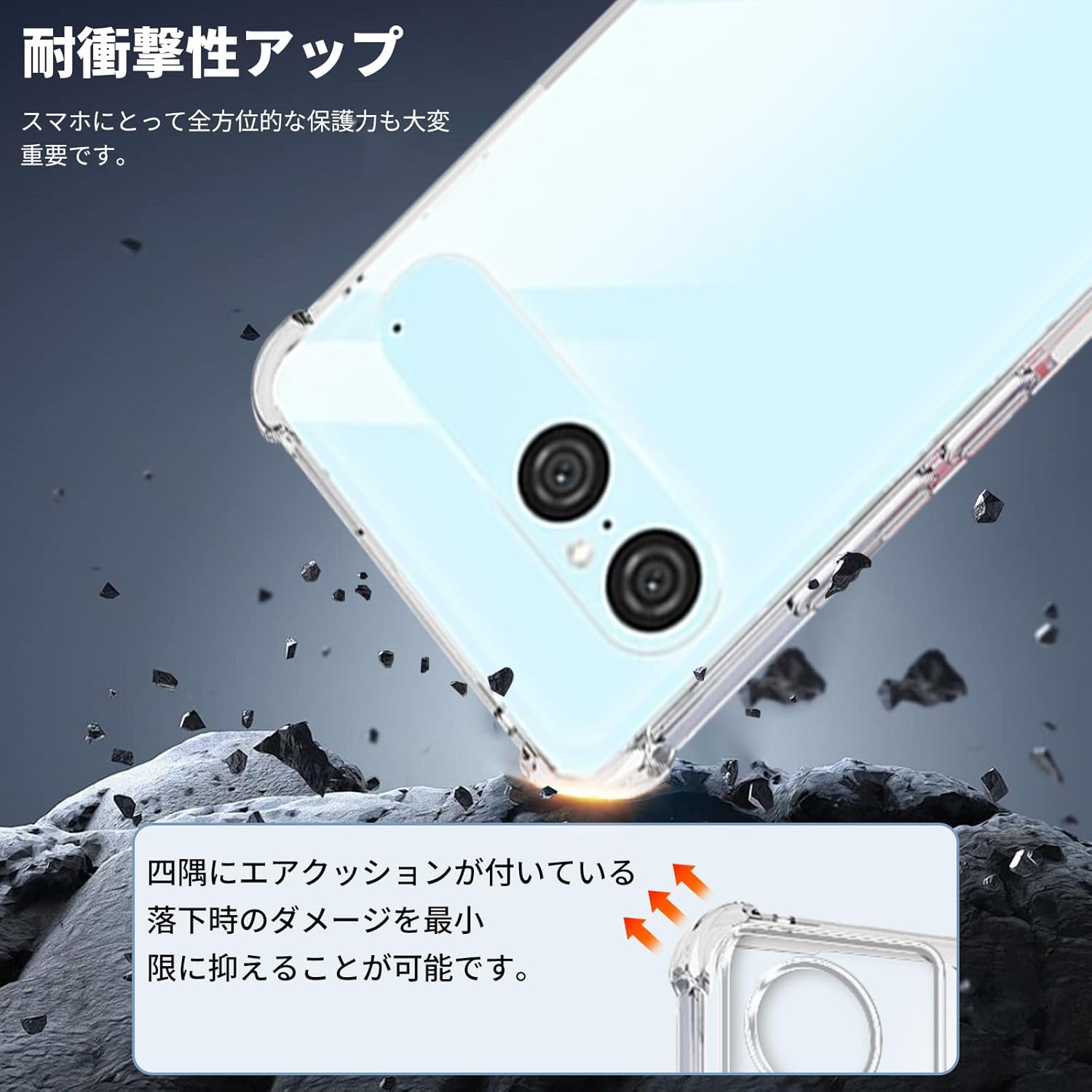 Sony Xperia 10 VII - Gesamtansicht Sony Xperia 10 VII - Gesamtansicht