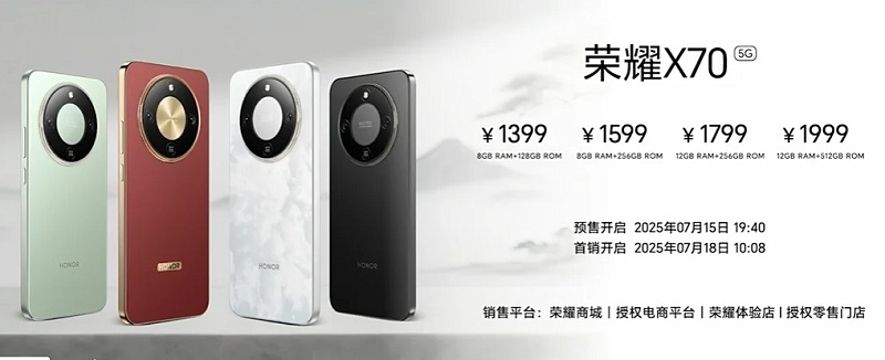Honor X70 Smartphone in verschiedenen Farben Honor X70 Smartphone in verschiedenen Farben