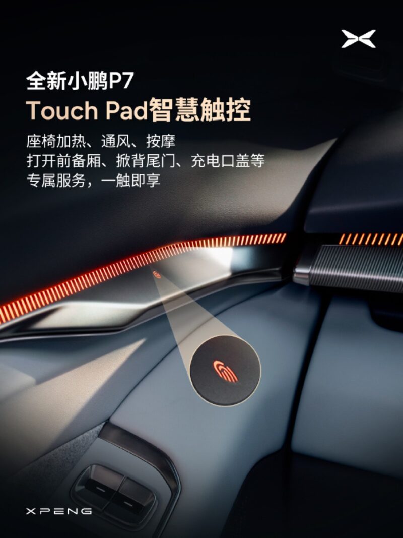 Xpeng P7 beheizte Sportsitze Xpeng P7 beheizte Sportsitze