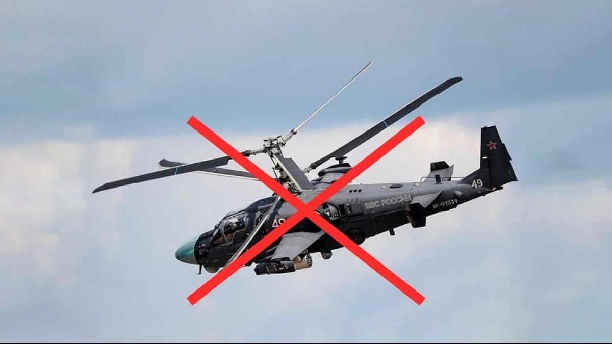 In der Nacht zum 24. Januar zerstörten die ukrainischen Streitkräfte drei russische Kampfhubschrauber vom Typ KA-52 in nur einer halben Stunde! In der Nacht zum 24. Januar zerstörten die ukrainischen Streitkräfte drei russische Kampfhubschrauber vom Typ KA-52 in nur einer halben Stunde!