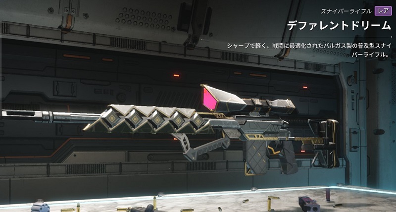 Alle Zufälle sind nicht zufällig: Gamer haben die Entwickler von The First Descendant beschuldigt, Destiny 2 und andere beliebte Shooter zu plagiieren-4 Alle Zufälle sind nicht zufällig: Gamer haben die Entwickler von The First Descendant beschuldigt, Destiny 2 und andere beliebte Shooter zu plagiieren-4