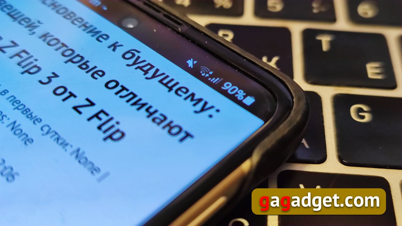 Ein Hauch von Zukunft: 10 Dinge, durch die sich das Samsung Z Flip 3 vom Z Flip unterscheidet-15 Ein Hauch von Zukunft: 10 Dinge, durch die sich das Samsung Z Flip 3 vom Z Flip unterscheidet-15