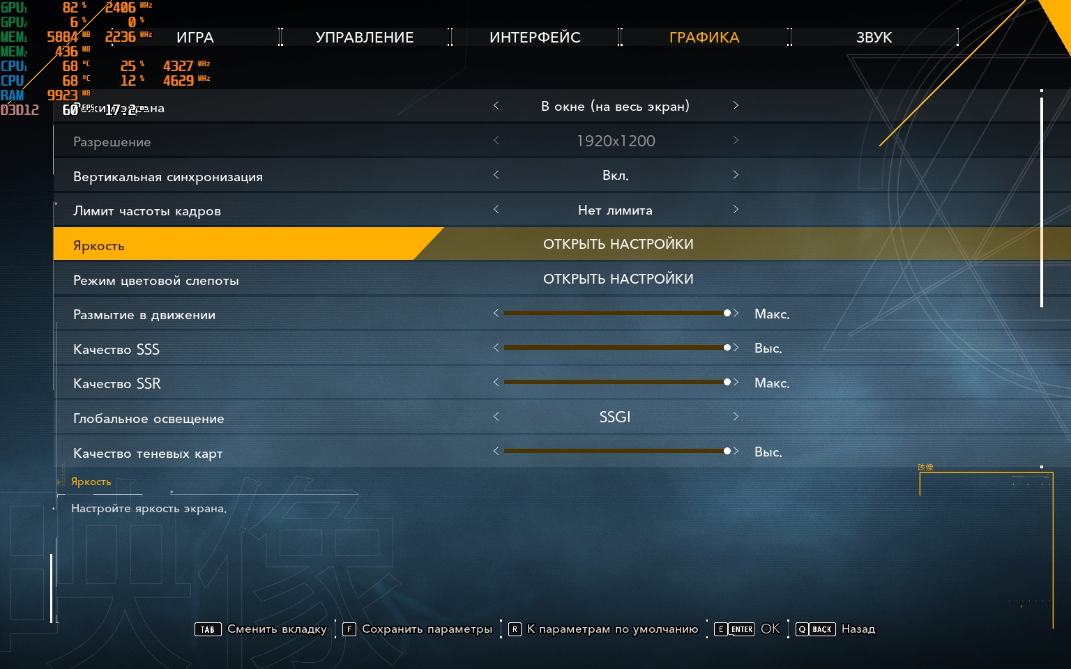 ASUS ROG Flow Z13 (2022) Test: Das leistungsstärkste Gaming-Tablet-133 ASUS ROG Flow Z13 (2022) Test: Das leistungsstärkste Gaming-Tablet-133