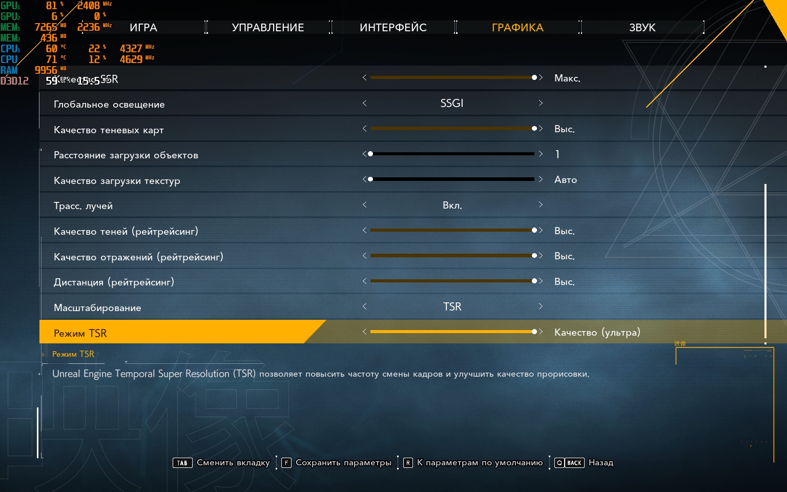 ASUS ROG Flow Z13 (2022) Test: Das leistungsstärkste Gaming-Tablet-134 ASUS ROG Flow Z13 (2022) Test: Das leistungsstärkste Gaming-Tablet-134