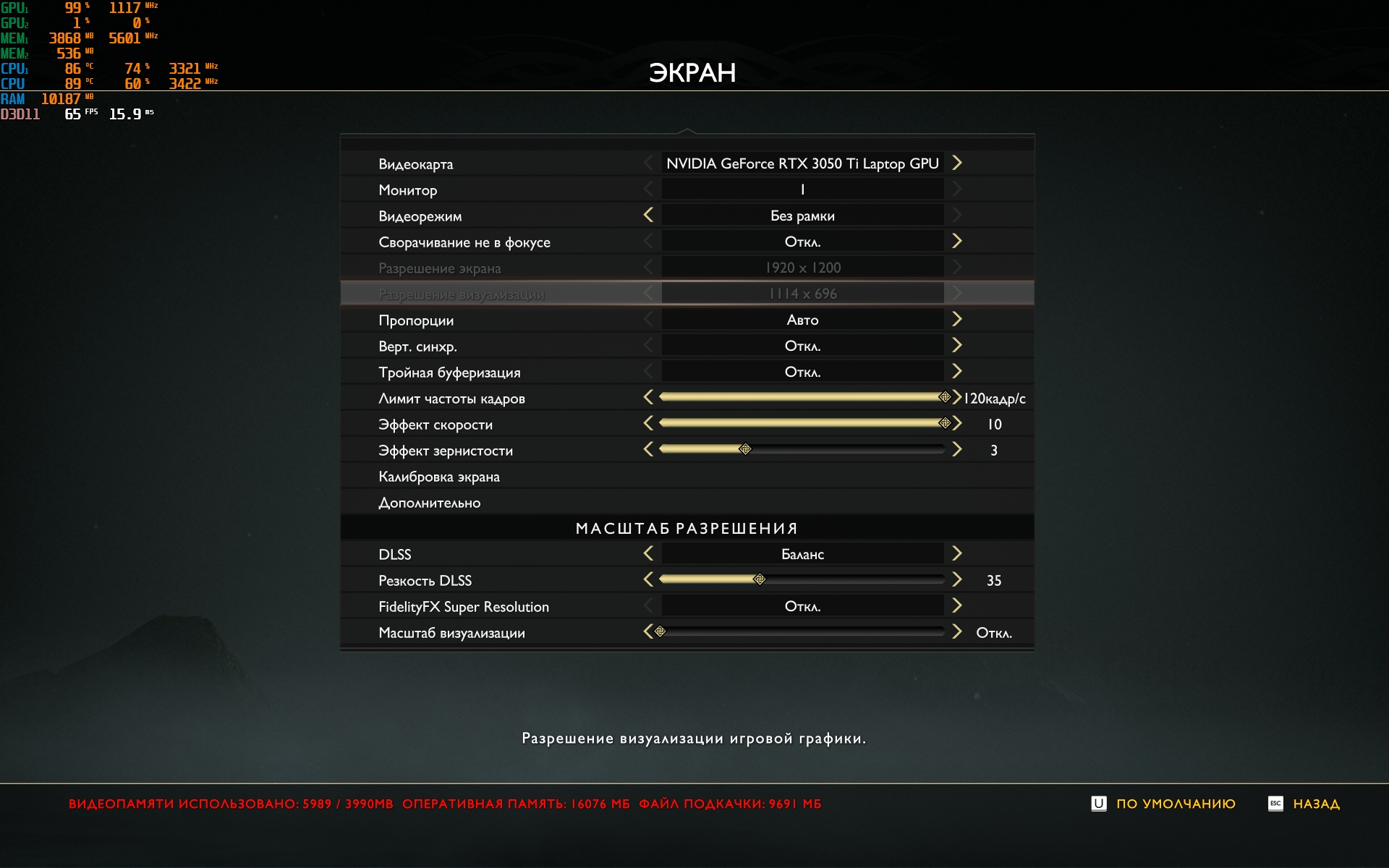 ASUS ROG Flow Z13 (2022) Test: Das leistungsstärkste Gaming-Tablet-215 ASUS ROG Flow Z13 (2022) Test: Das leistungsstärkste Gaming-Tablet-215