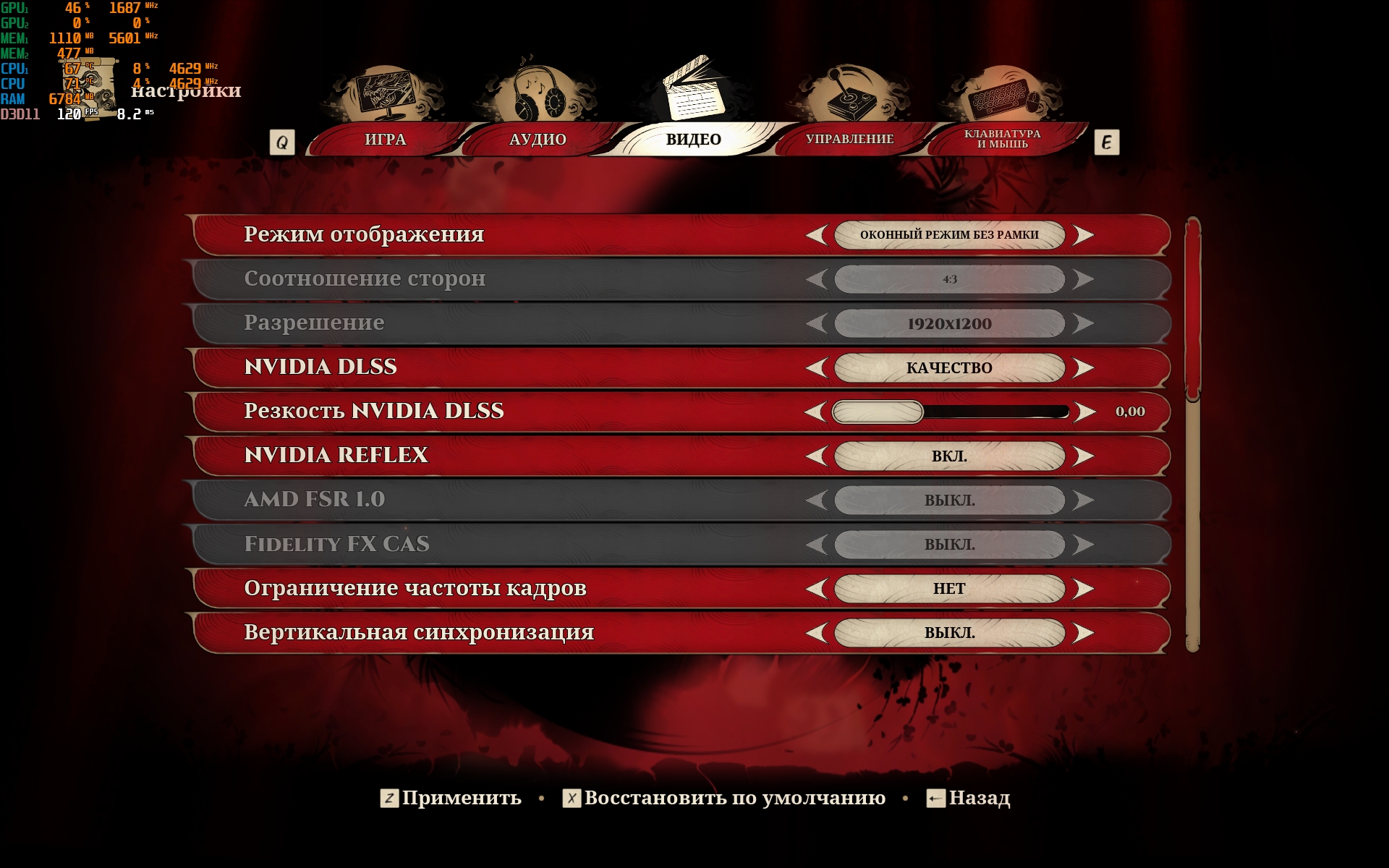 ASUS ROG Flow Z13 (2022) Test: Das leistungsstärkste Gaming-Tablet-224 ASUS ROG Flow Z13 (2022) Test: Das leistungsstärkste Gaming-Tablet-224