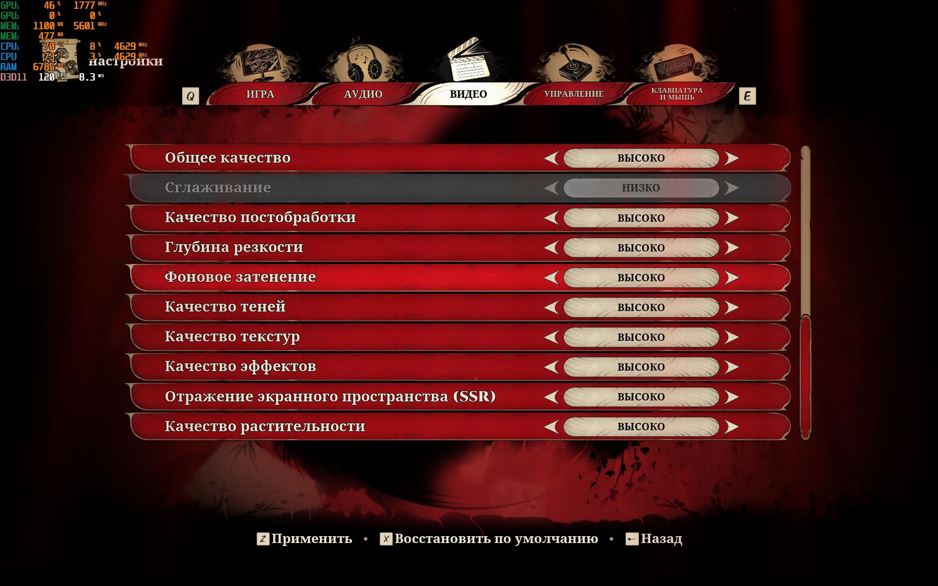 ASUS ROG Flow Z13 (2022) Test: Das leistungsstärkste Gaming-Tablet-225 ASUS ROG Flow Z13 (2022) Test: Das leistungsstärkste Gaming-Tablet-225