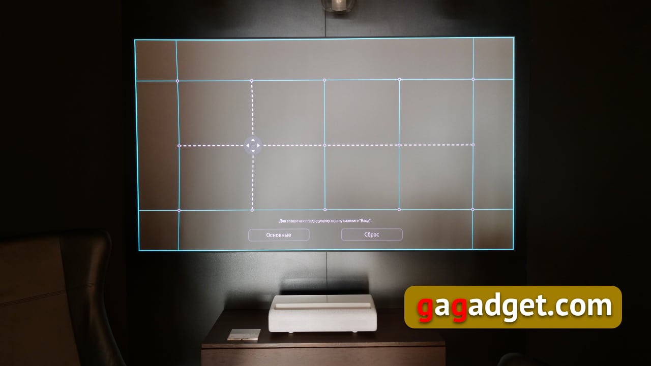 Samsung Premiere SP-LSP9T 4K-Laserprojektor im Test: Ein echtes Heimkino-23 Samsung Premiere SP-LSP9T 4K-Laserprojektor im Test: Ein echtes Heimkino-23