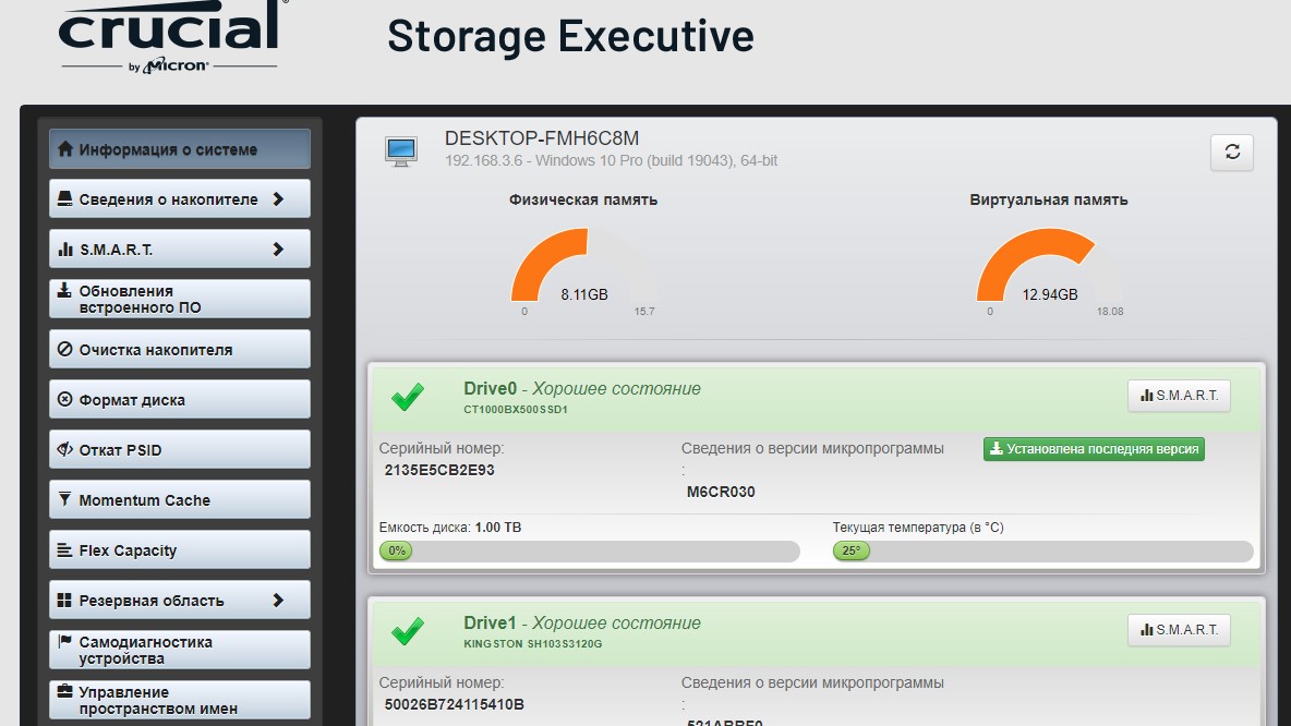 Crucial BX500 1TB Test: Budget SSD als Speicher statt HDD-40 Crucial BX500 1TB Test: Budget SSD als Speicher statt HDD-40