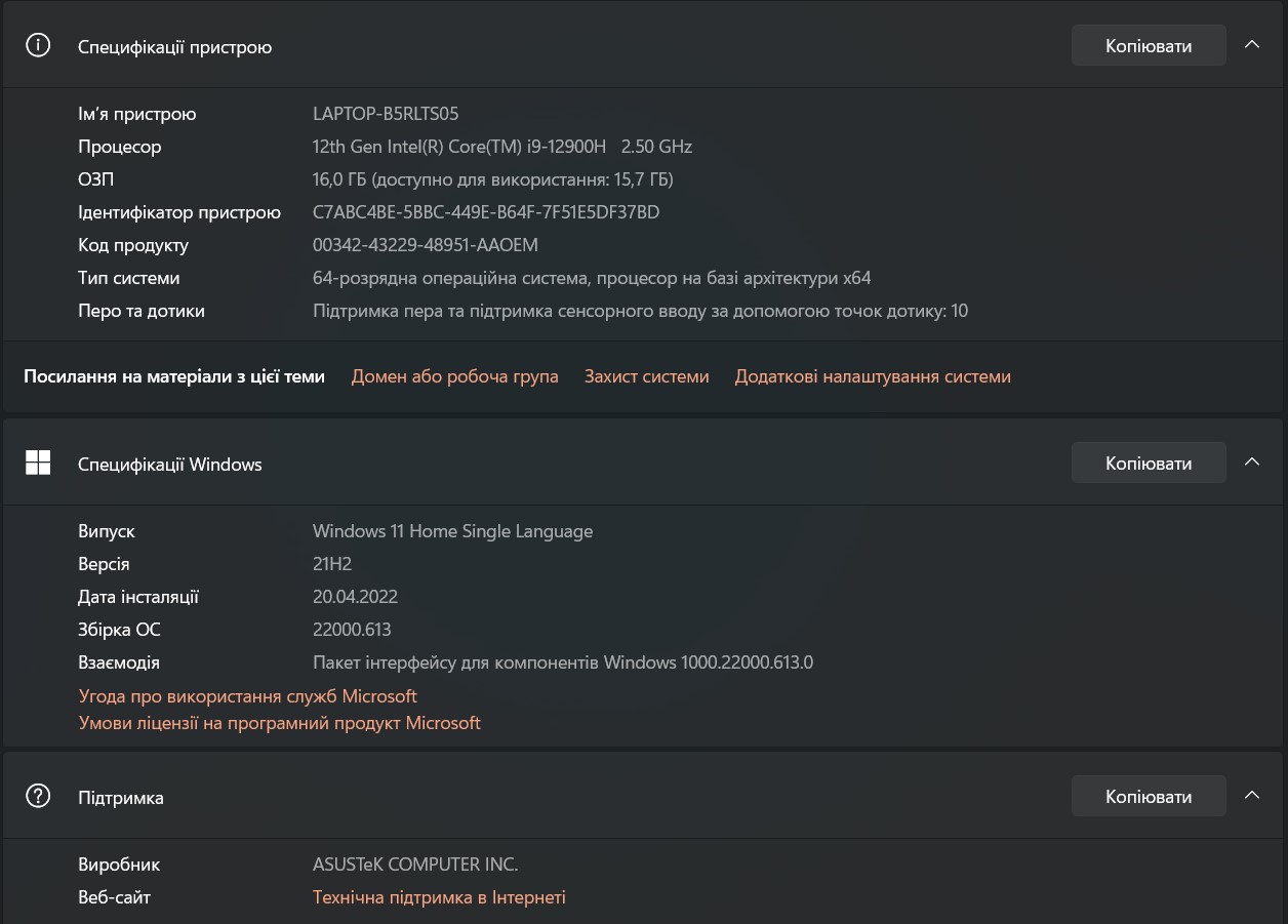 ASUS ROG Flow Z13 (2022) Test: Das leistungsstärkste Gaming-Tablet-69 ASUS ROG Flow Z13 (2022) Test: Das leistungsstärkste Gaming-Tablet-69