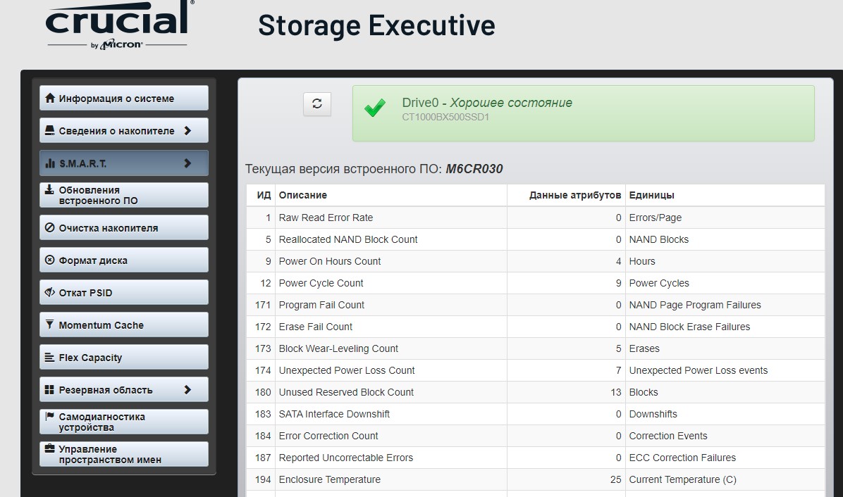 Crucial BX500 1TB Test: Budget SSD als Speicher statt HDD-42 Crucial BX500 1TB Test: Budget SSD als Speicher statt HDD-42