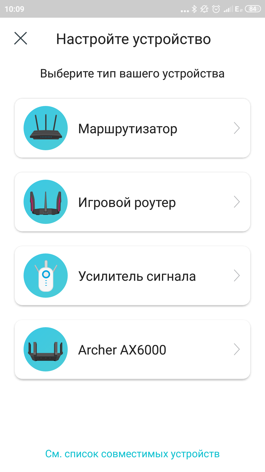 TP-Link Archer AX10 Test: Wi-Fi 6 Router billiger als 50 €-19 TP-Link Archer AX10 Test: Wi-Fi 6 Router billiger als 50 €-19