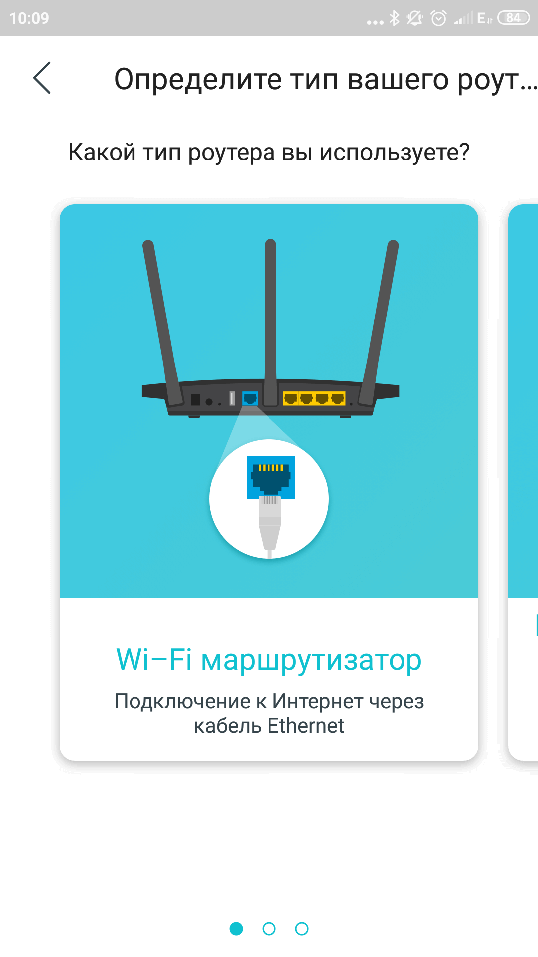 TP-Link Archer AX10 Test: Wi-Fi 6 Router billiger als 50 €-20 TP-Link Archer AX10 Test: Wi-Fi 6 Router billiger als 50 €-20