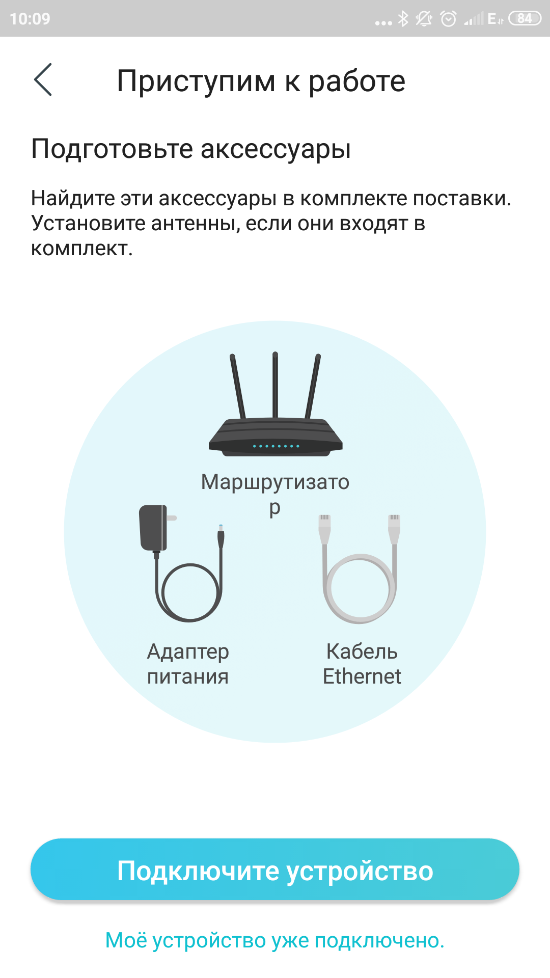 TP-Link Archer AX10 Test: Wi-Fi 6 Router billiger als 50 €-21 TP-Link Archer AX10 Test: Wi-Fi 6 Router billiger als 50 €-21