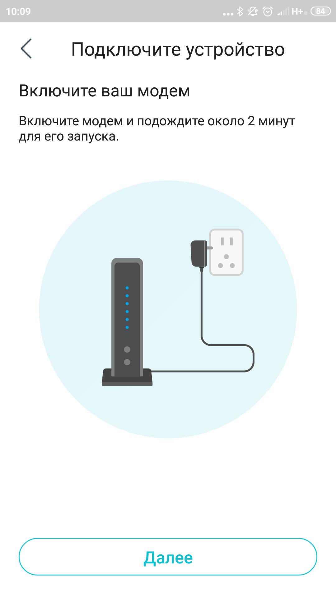 TP-Link Archer AX10 Test: Wi-Fi 6 Router billiger als 50 €-24 TP-Link Archer AX10 Test: Wi-Fi 6 Router billiger als 50 €-24