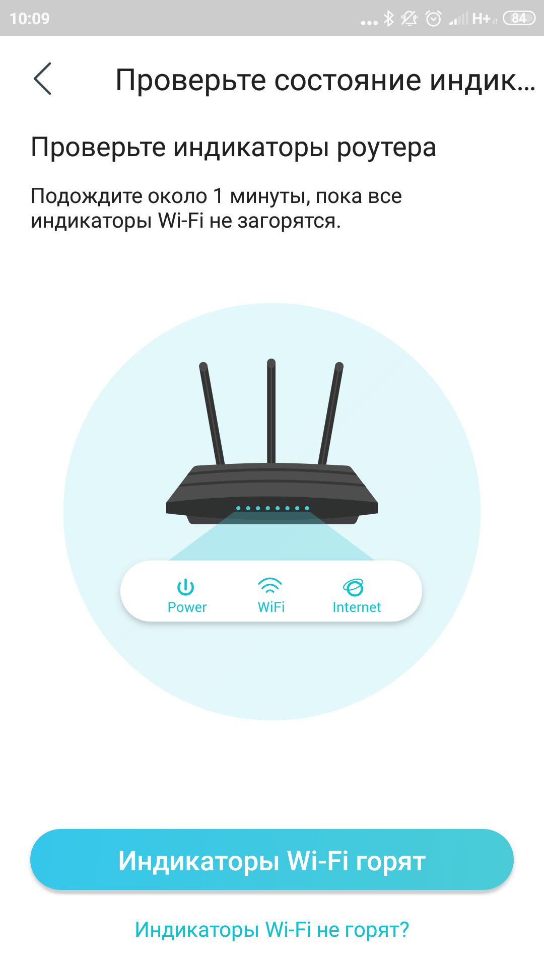 TP-Link Archer AX10 Test: Wi-Fi 6 Router billiger als 50 €-26 TP-Link Archer AX10 Test: Wi-Fi 6 Router billiger als 50 €-26