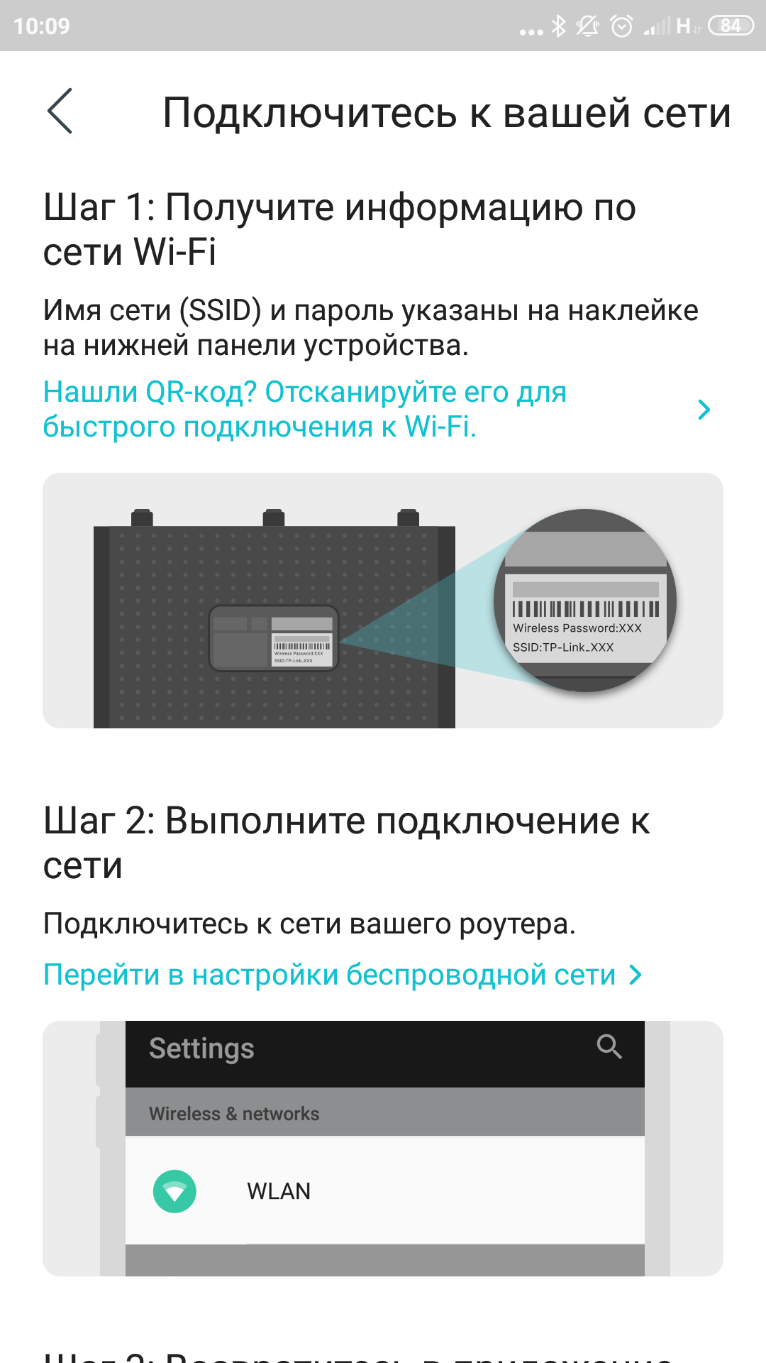 TP-Link Archer AX10 Test: Wi-Fi 6 Router billiger als 50 €-27 TP-Link Archer AX10 Test: Wi-Fi 6 Router billiger als 50 €-27