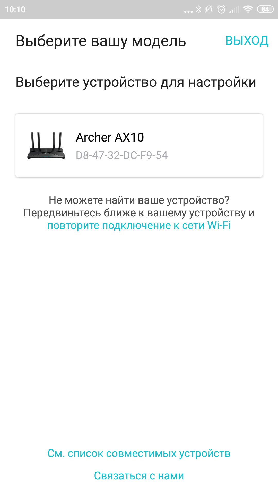 TP-Link Archer AX10 Test: Wi-Fi 6 Router billiger als 50 €-30 TP-Link Archer AX10 Test: Wi-Fi 6 Router billiger als 50 €-30