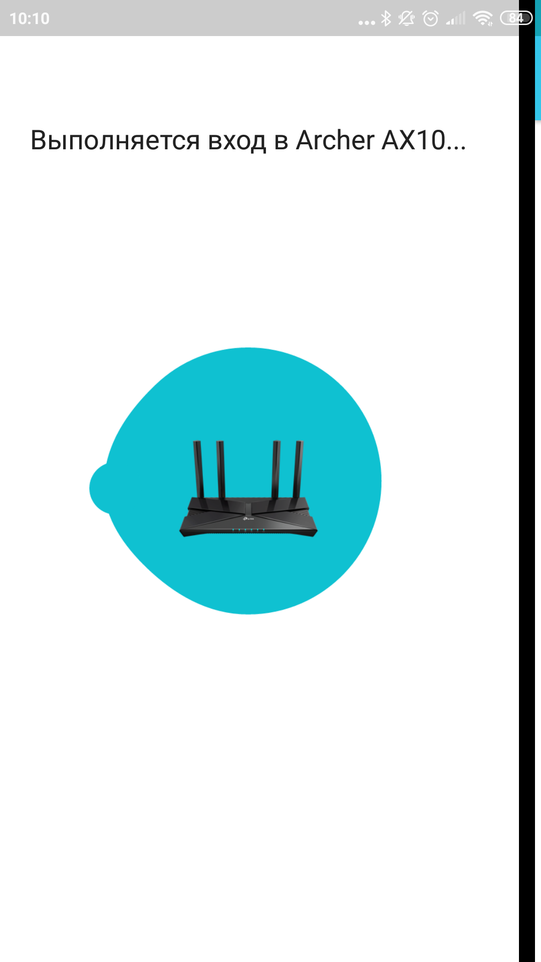 TP-Link Archer AX10 Test: Wi-Fi 6 Router billiger als 50 €-31 TP-Link Archer AX10 Test: Wi-Fi 6 Router billiger als 50 €-31