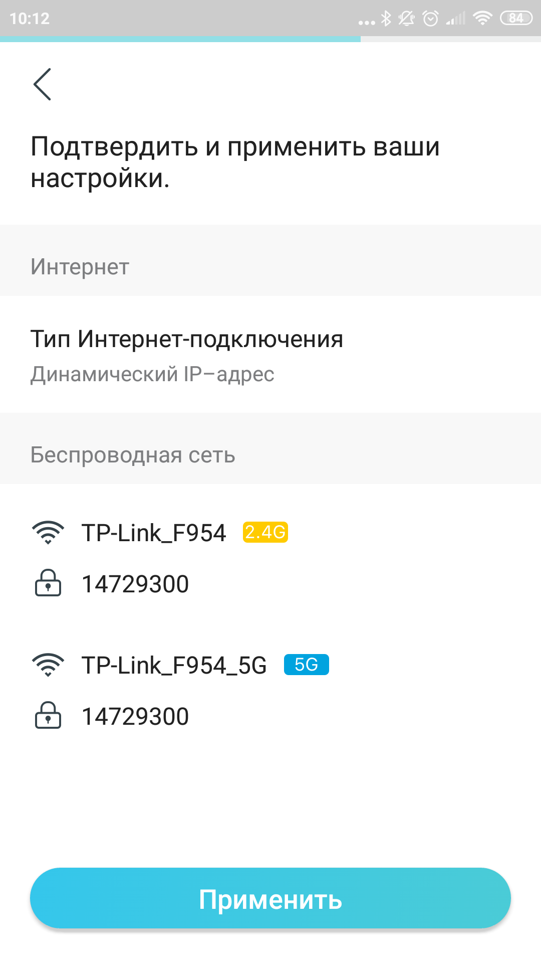 TP-Link Archer AX10 Test: Wi-Fi 6 Router billiger als 50 €-37 TP-Link Archer AX10 Test: Wi-Fi 6 Router billiger als 50 €-37