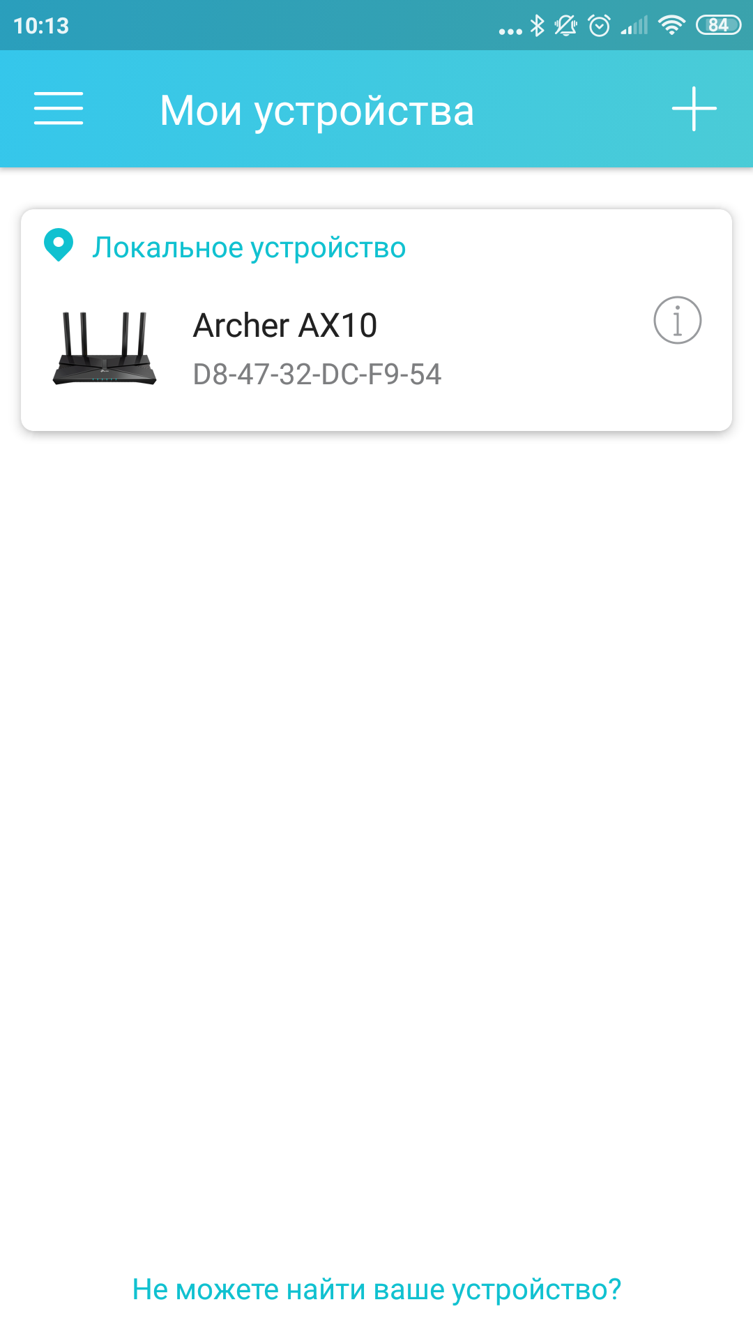 TP-Link Archer AX10 Test: Wi-Fi 6 Router billiger als 50 €-40 TP-Link Archer AX10 Test: Wi-Fi 6 Router billiger als 50 €-40