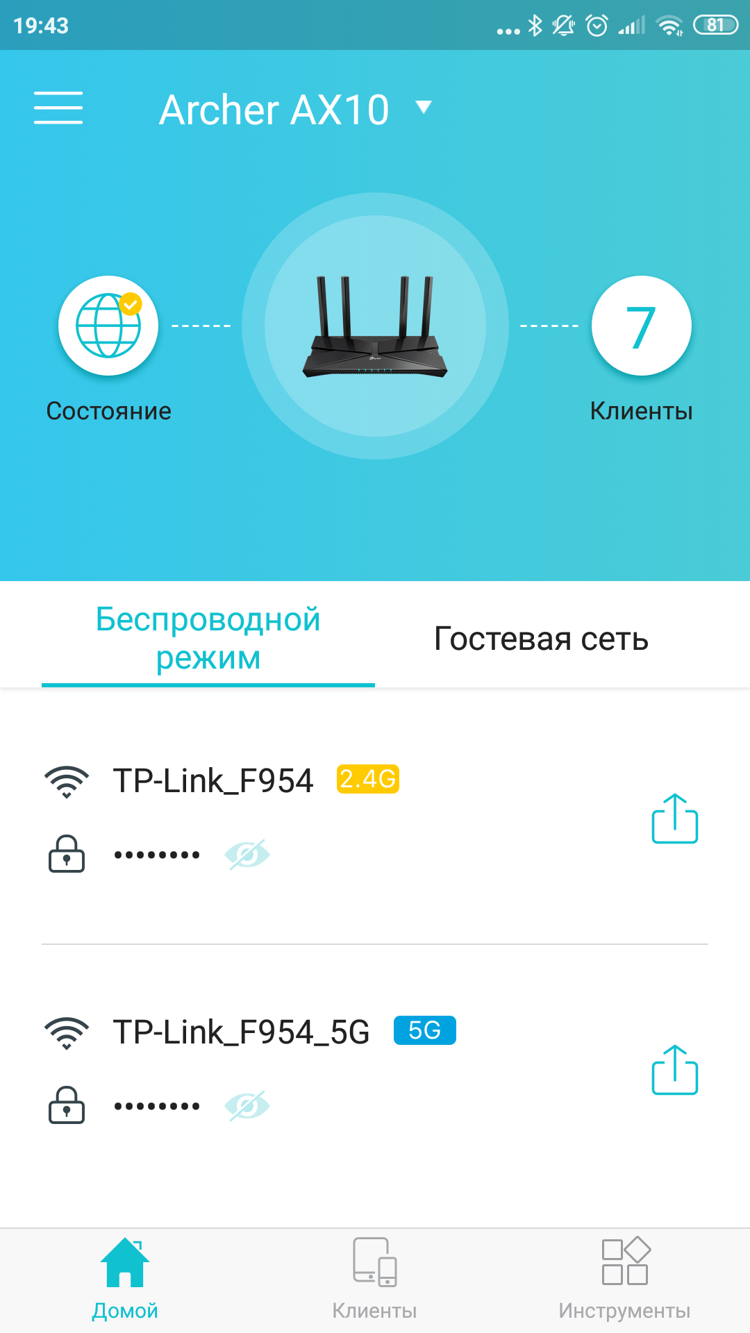 TP-Link Archer AX10 Test: Wi-Fi 6 Router billiger als 50 €-67 TP-Link Archer AX10 Test: Wi-Fi 6 Router billiger als 50 €-67