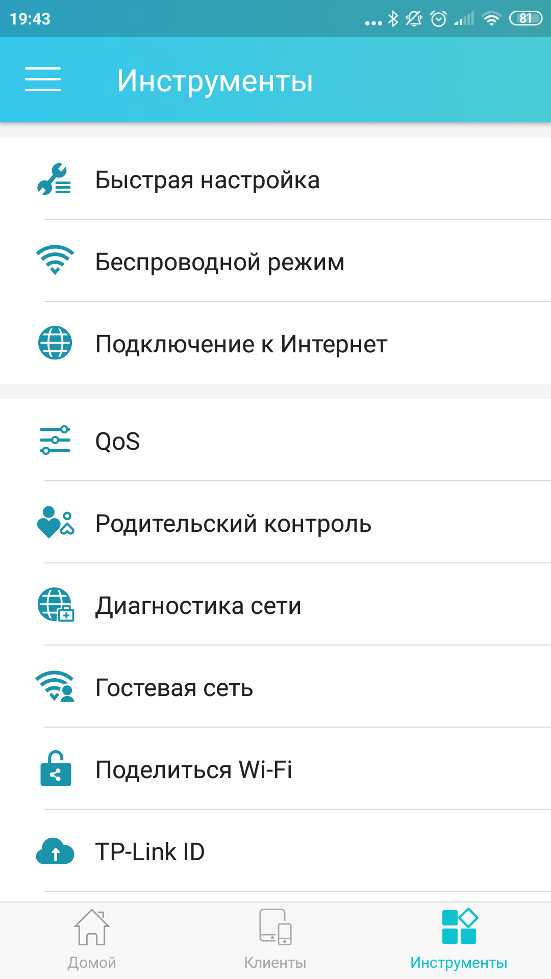 TP-Link Archer AX10 Test: Wi-Fi 6 Router billiger als 50 €-70 TP-Link Archer AX10 Test: Wi-Fi 6 Router billiger als 50 €-70