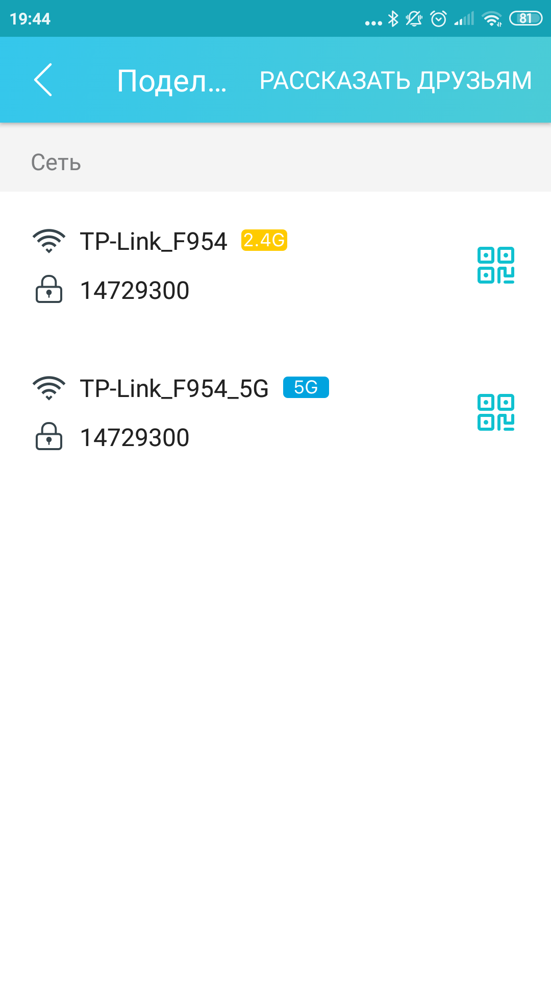 TP-Link Archer AX10 Test: Wi-Fi 6 Router billiger als 50 €-76 TP-Link Archer AX10 Test: Wi-Fi 6 Router billiger als 50 €-76
