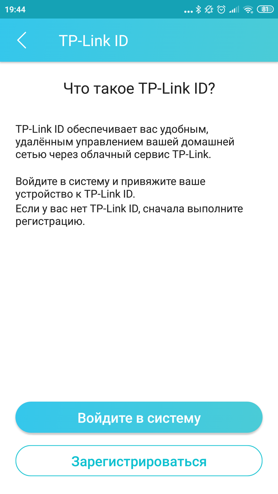 TP-Link Archer AX10 Test: Wi-Fi 6 Router billiger als 50 €-78 TP-Link Archer AX10 Test: Wi-Fi 6 Router billiger als 50 €-78