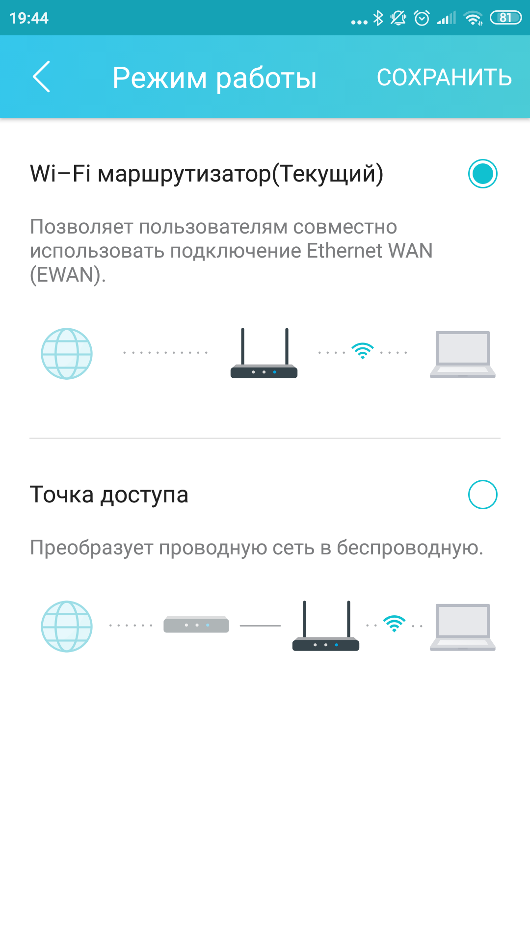 TP-Link Archer AX10 Test: Wi-Fi 6 Router billiger als 50 €-79 TP-Link Archer AX10 Test: Wi-Fi 6 Router billiger als 50 €-79