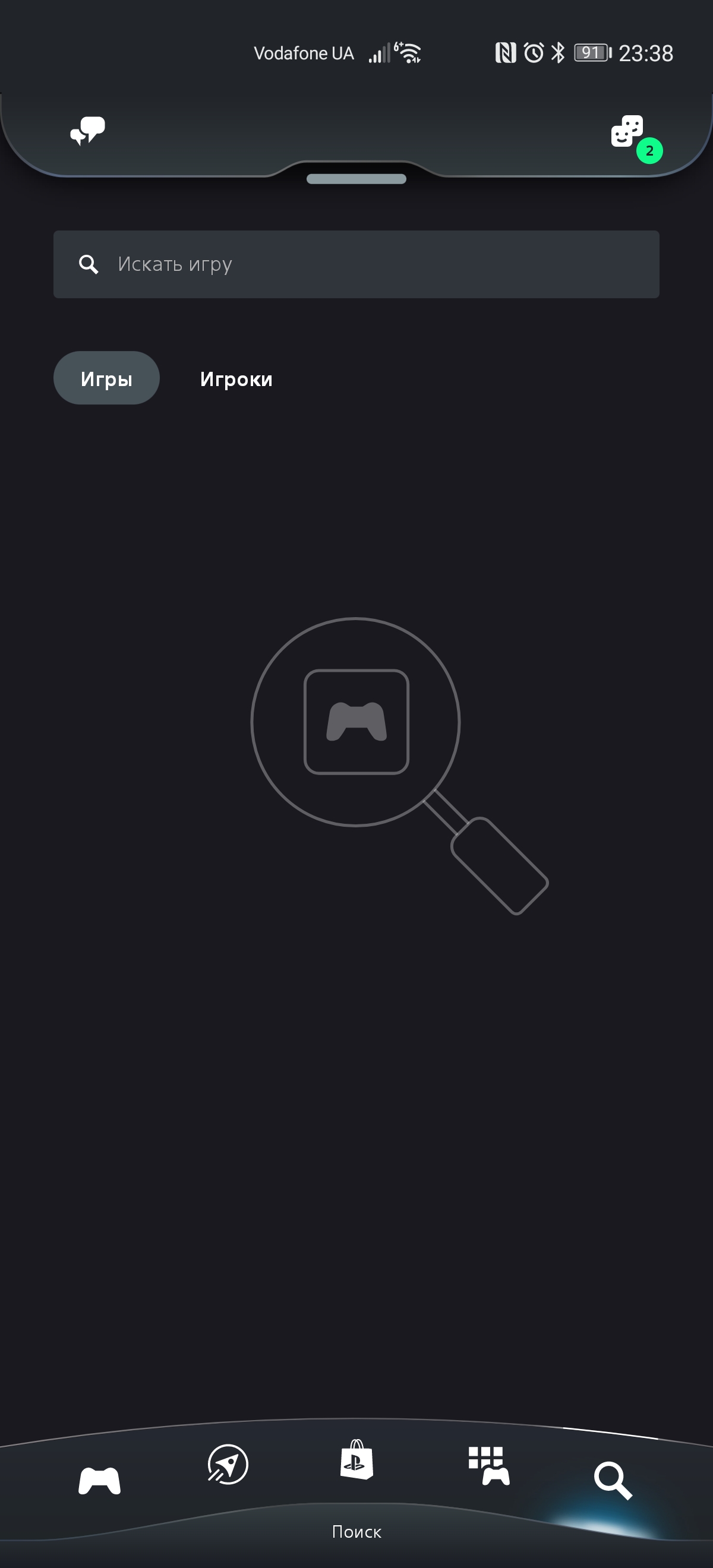 PlayStation 5 Test: Kauf mich, wenn du kannst-277 PlayStation 5 Test: Kauf mich, wenn du kannst-277