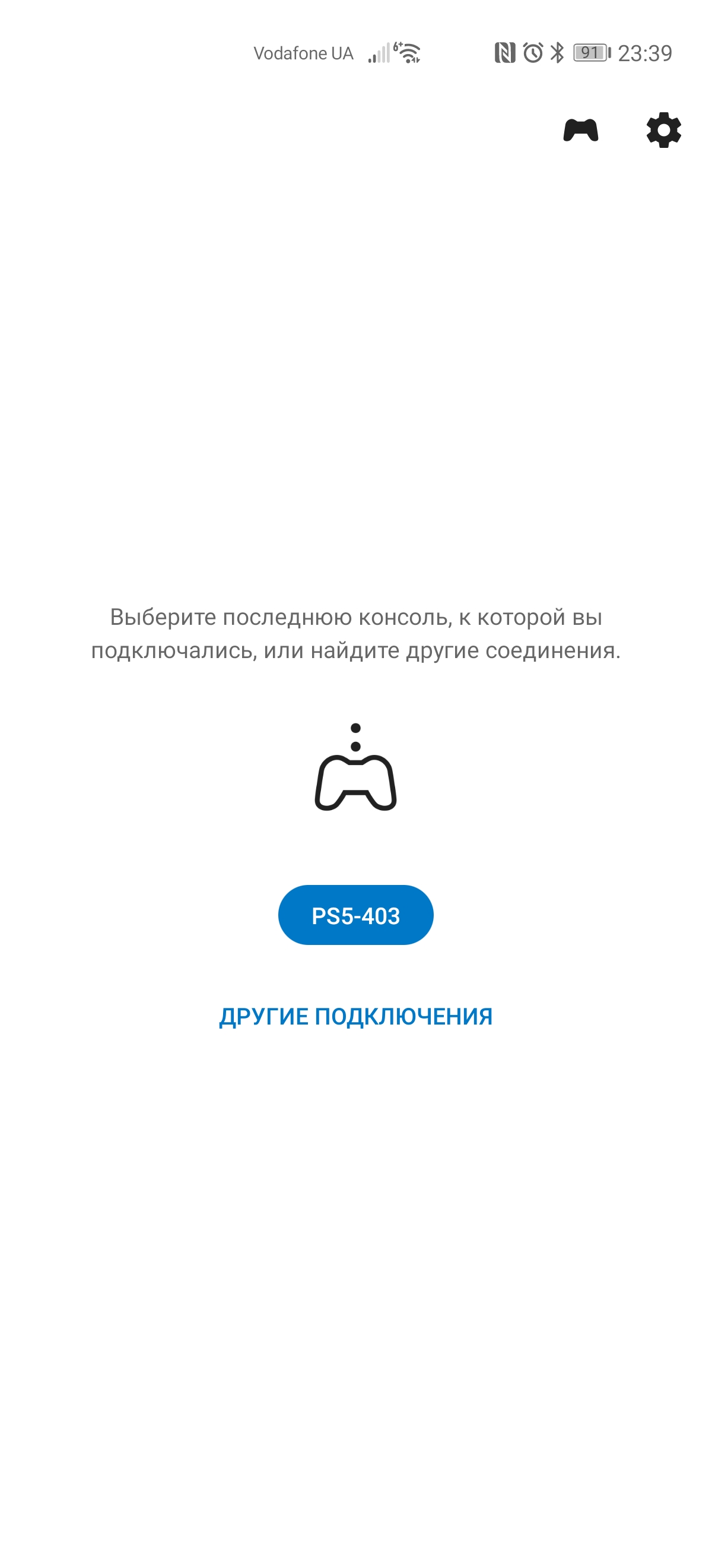 PlayStation 5 Test: Kauf mich, wenn du kannst-281 PlayStation 5 Test: Kauf mich, wenn du kannst-281
