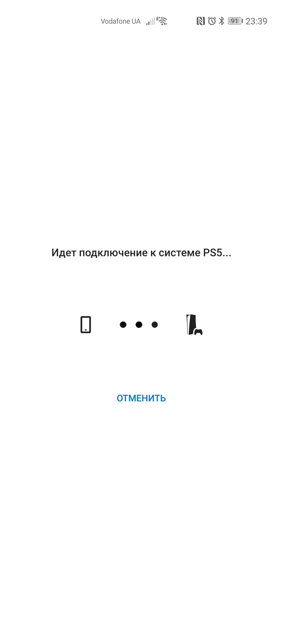 PlayStation 5 Test: Kauf mich, wenn du kannst-283 PlayStation 5 Test: Kauf mich, wenn du kannst-283