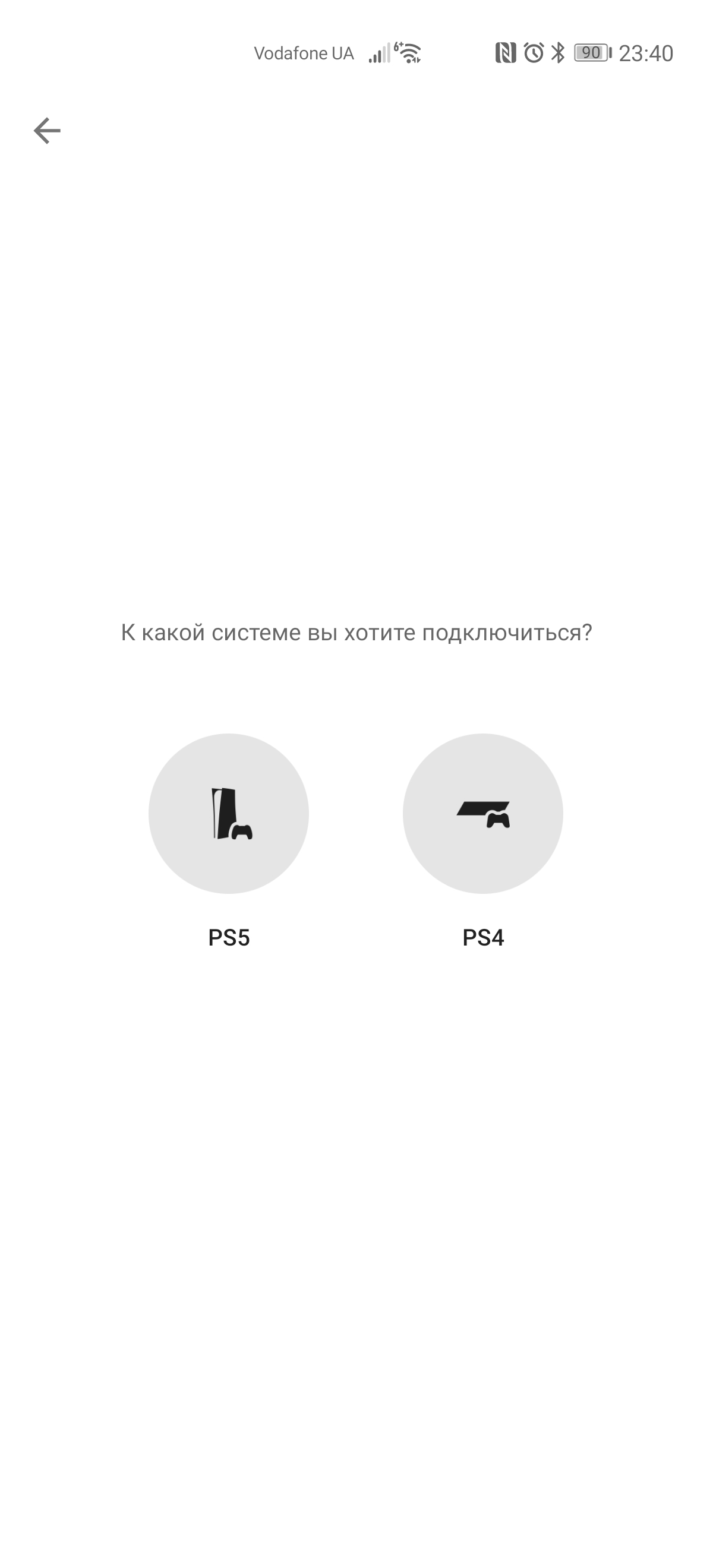 PlayStation 5 Test: Kauf mich, wenn du kannst-285 PlayStation 5 Test: Kauf mich, wenn du kannst-285