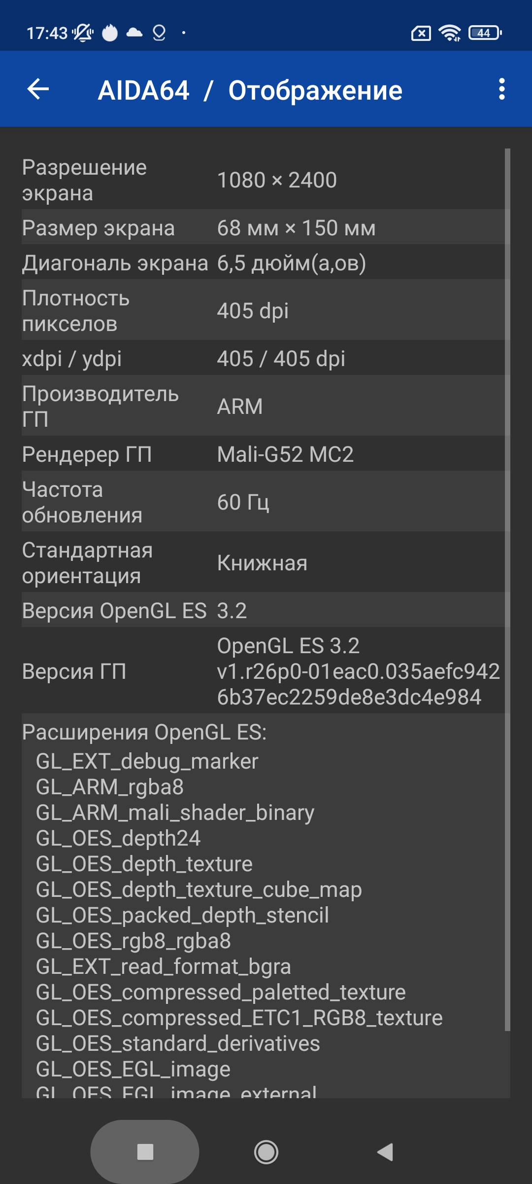 Xiaomi Redmi 10 Test: Der legendäre Budget-Hersteller, jetzt mit einer 50-Megapixel-Kamera-77 Xiaomi Redmi 10 Test: Der legendäre Budget-Hersteller, jetzt mit einer 50-Megapixel-Kamera-77