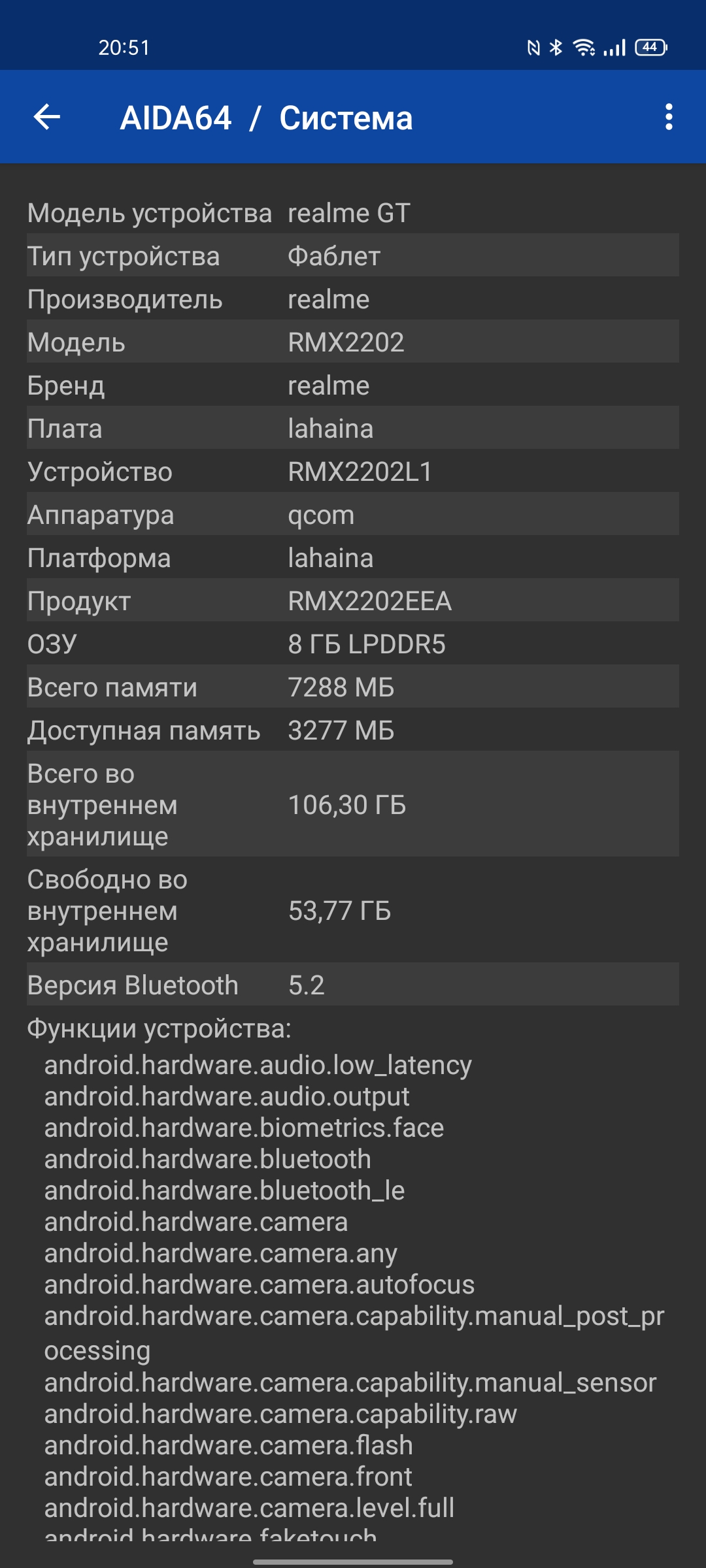 Realme GT Test: das günstigste Smartphone mit dem Flaggschiff-Prozessor Snapdragon 888-96 Realme GT Test: das günstigste Smartphone mit dem Flaggschiff-Prozessor Snapdragon 888-96