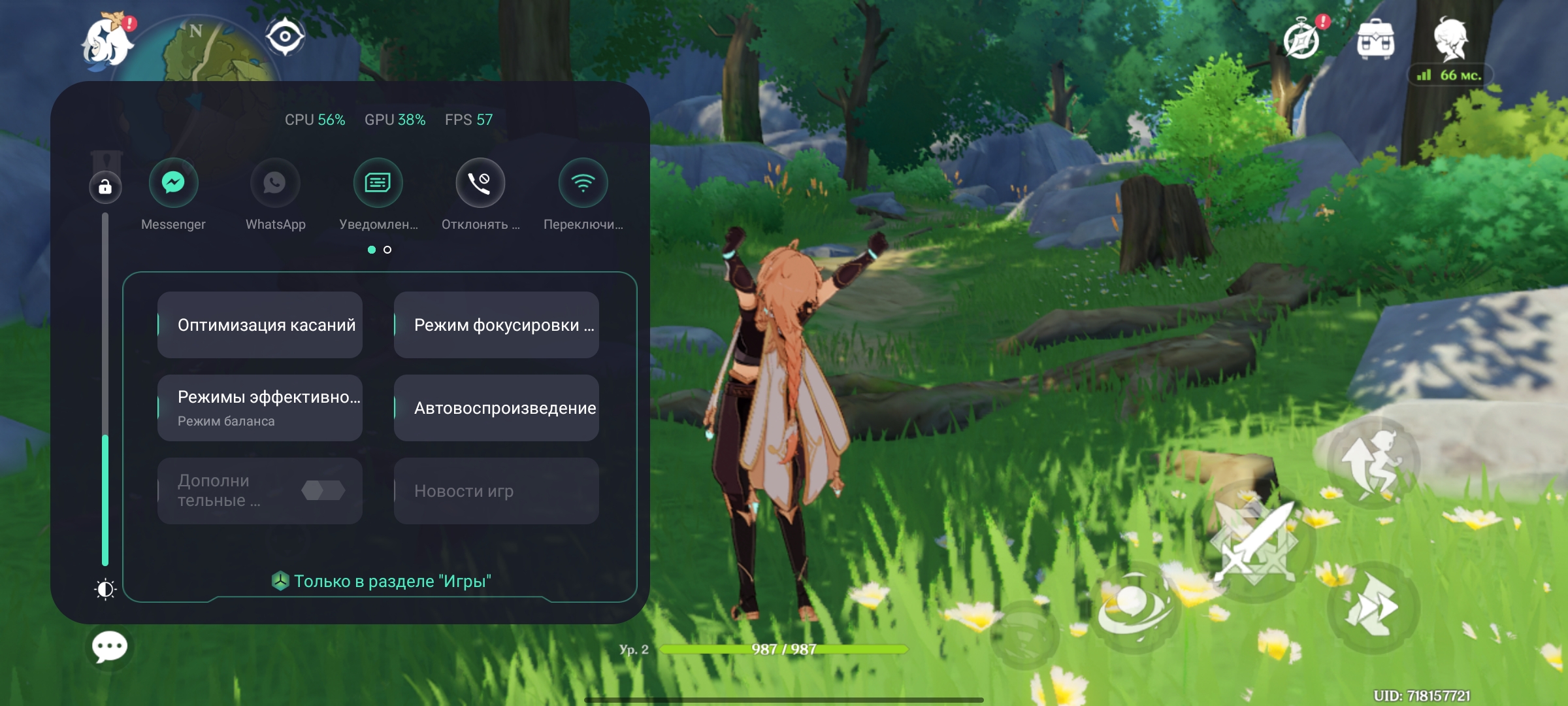 Realme GT Test: das günstigste Smartphone mit dem Flaggschiff-Prozessor Snapdragon 888-177 Realme GT Test: das günstigste Smartphone mit dem Flaggschiff-Prozessor Snapdragon 888-177